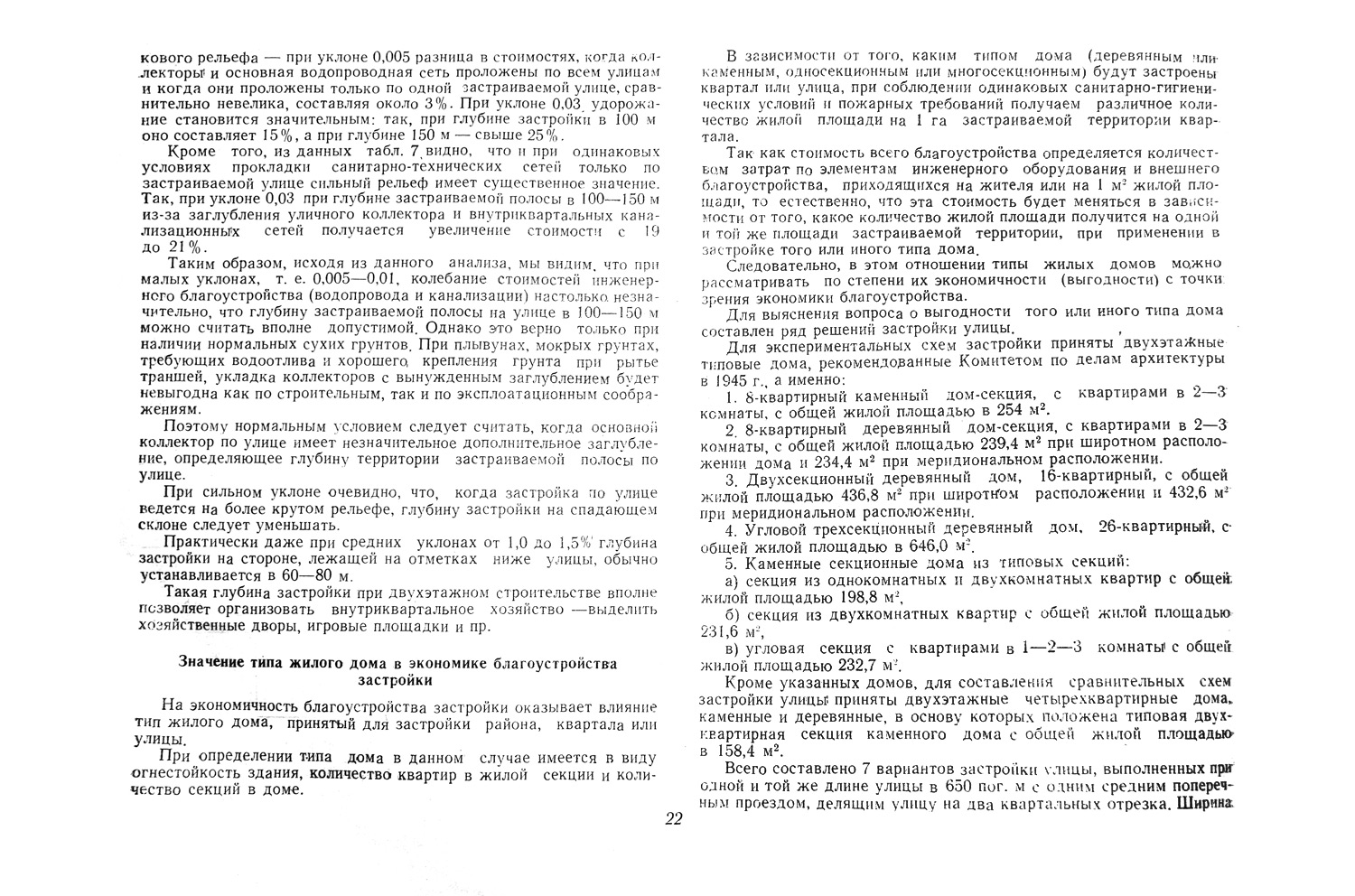 Прочие документы