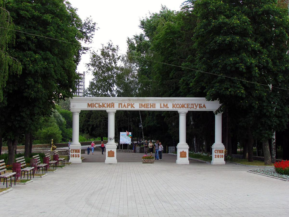 Sumy, Улица Гагарина, 15