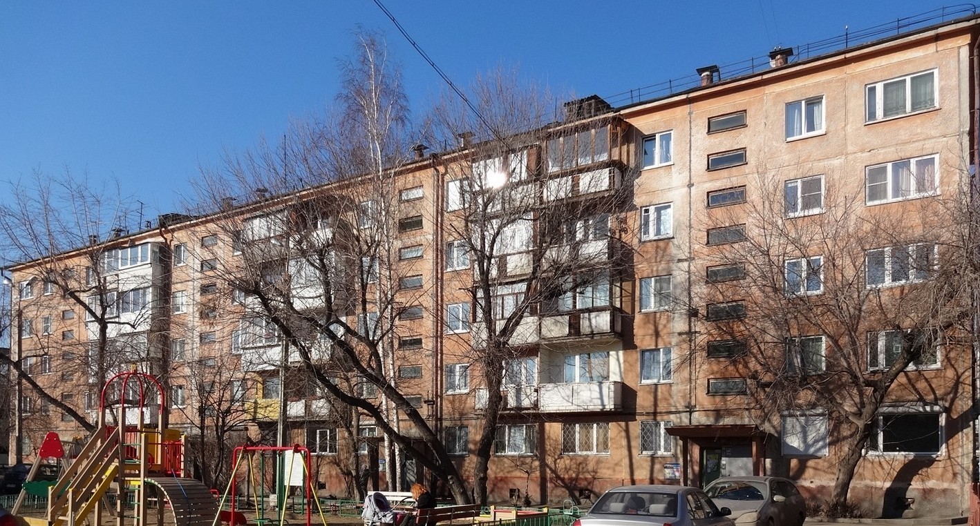 Иркутск, Улица Карла Либкнехта, 48