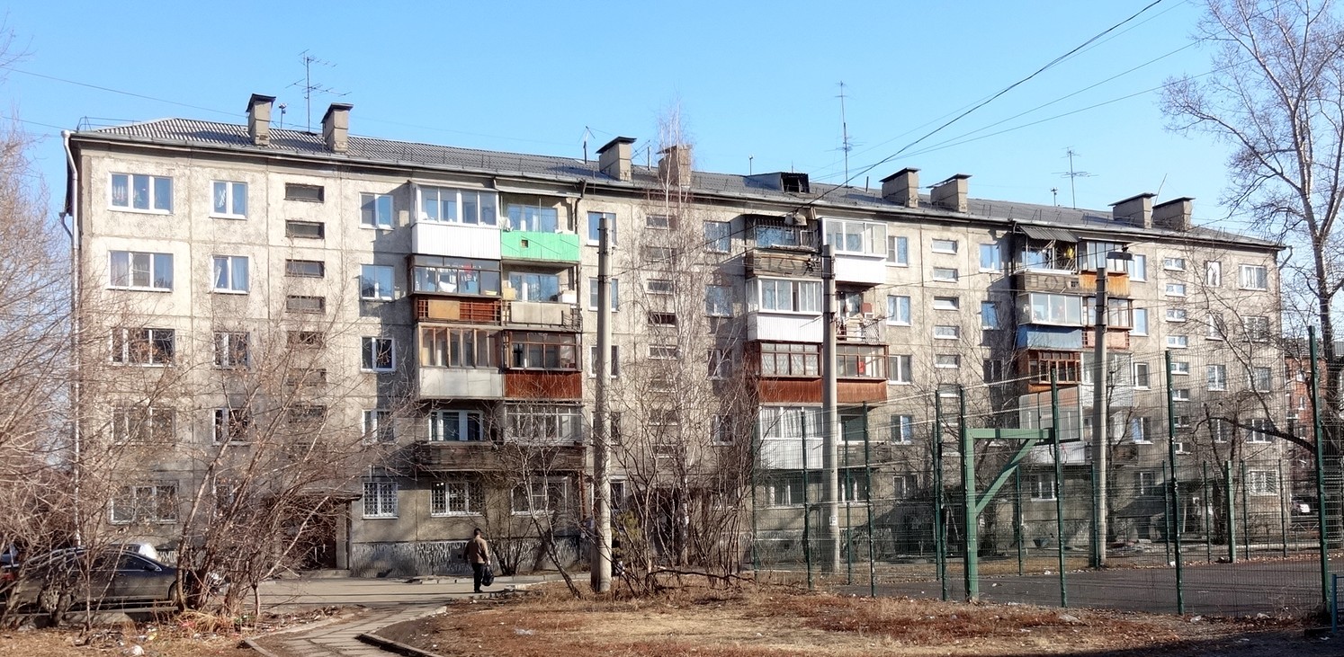 Иркутск, Улица Карла Либкнехта, 63А