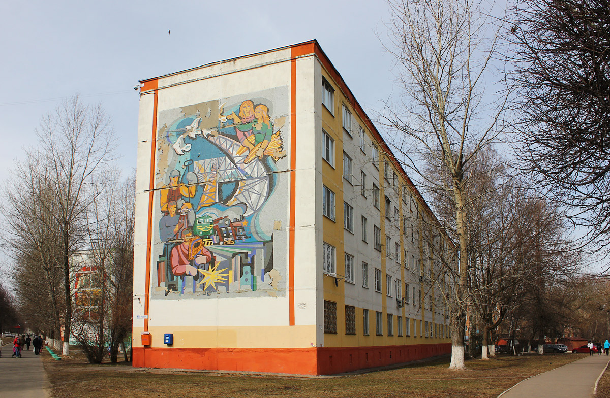 Коломна, Улица Ленина, 46. Монументальное искусство (мозаики, росписи, барельефы, сграфито)