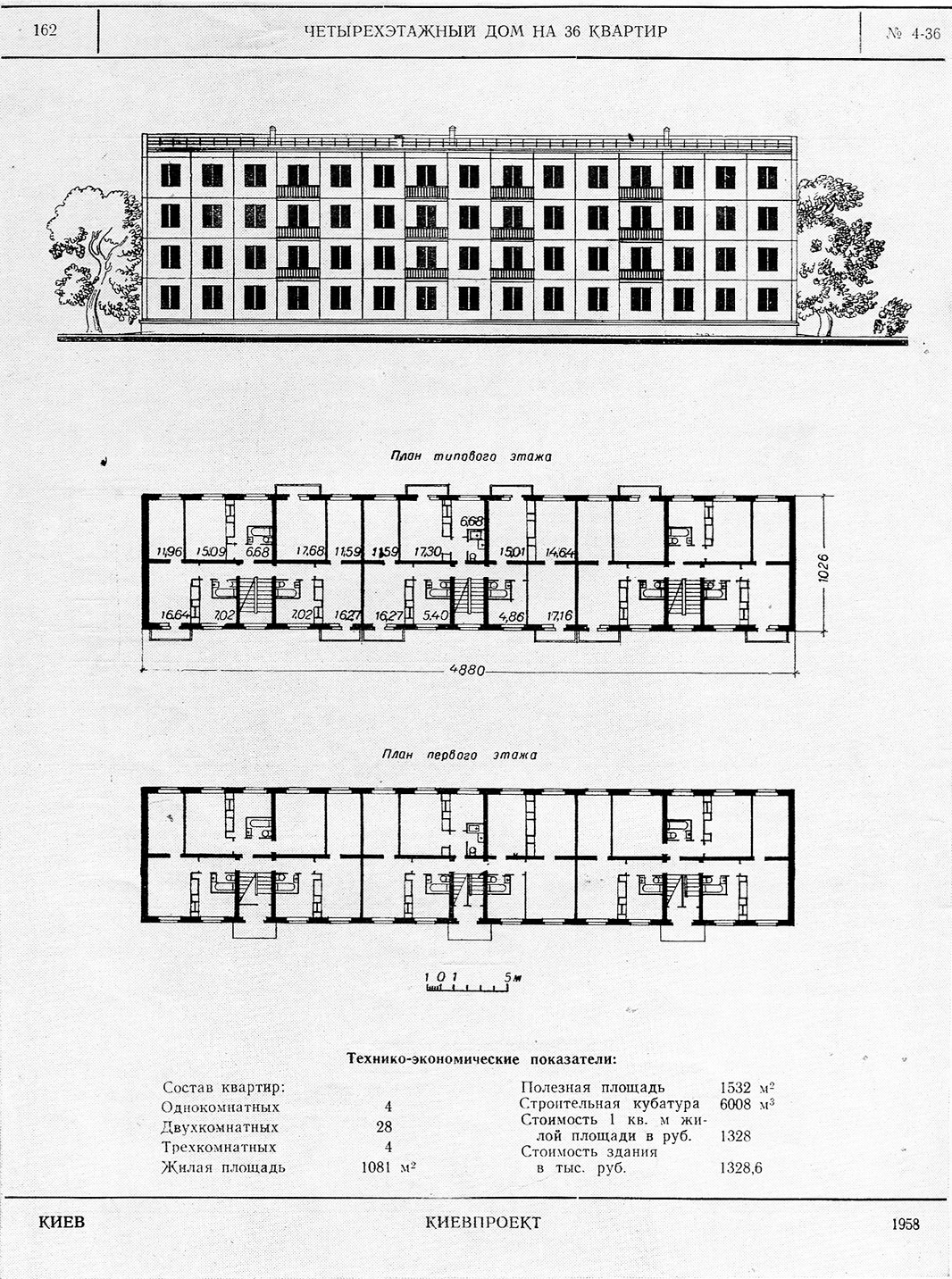 Проект 4-36 — Чертежи и планировки
