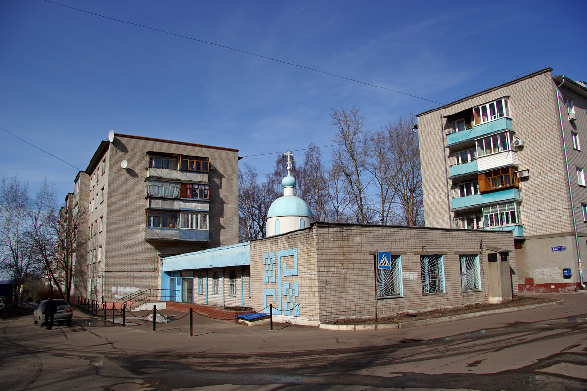 Казань, Парковая улица, 21; Парковая улица, 21А