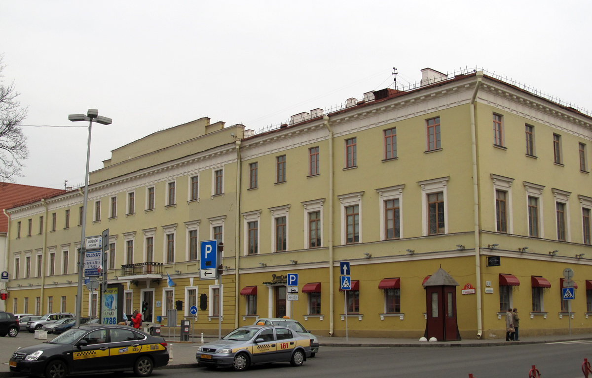Минск, Площадь Свободы, 23 / Интернациональная улица, 19 / Улица Энгельса, 2