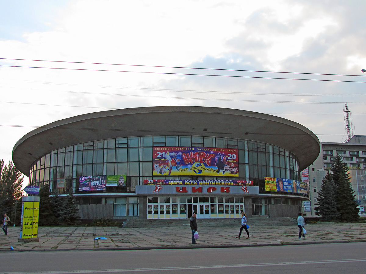 Луганськ, Херсонская улица, 7Б