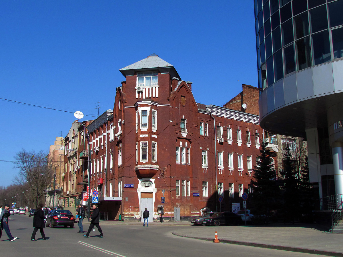 Харьков, Пушкинская улица, 92 / Лермонтовская улица, 1