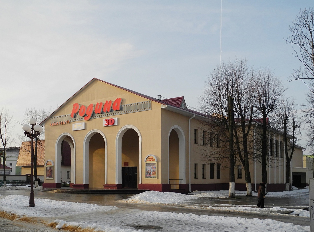 Молодечно, Улица Притыцкого, 19