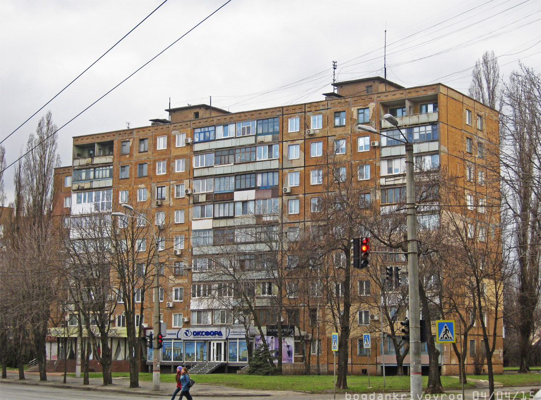 Кривой Рог, Проспект Мира, 29