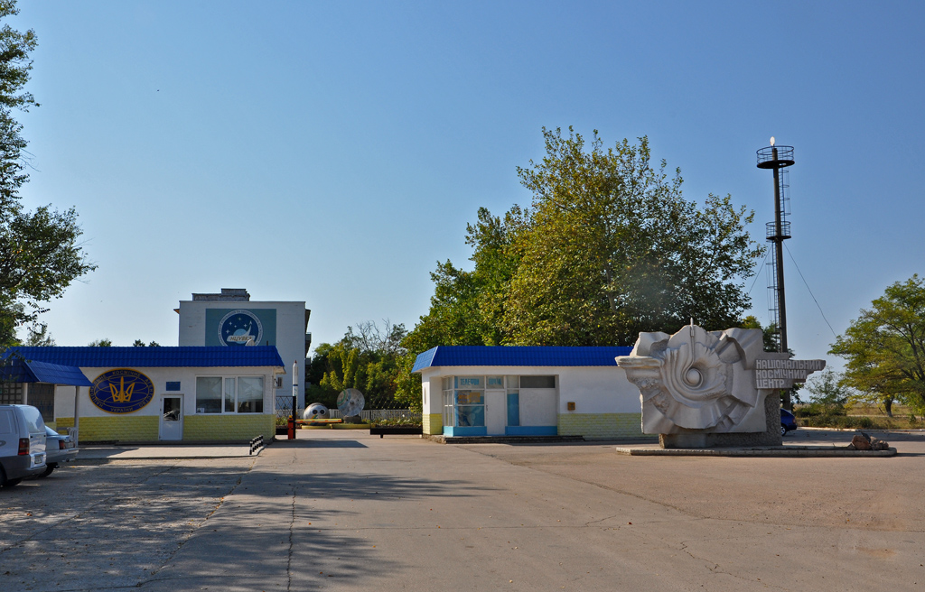 Євпаторія, С. Витино