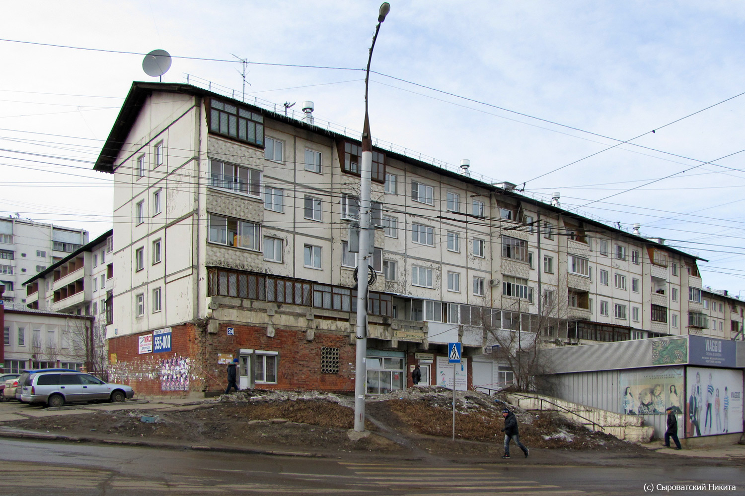 Иркутск, Микрорайон Первомайский, 24