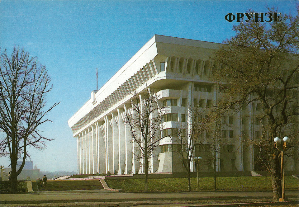 Бишкек, Проспект Чуй, 205