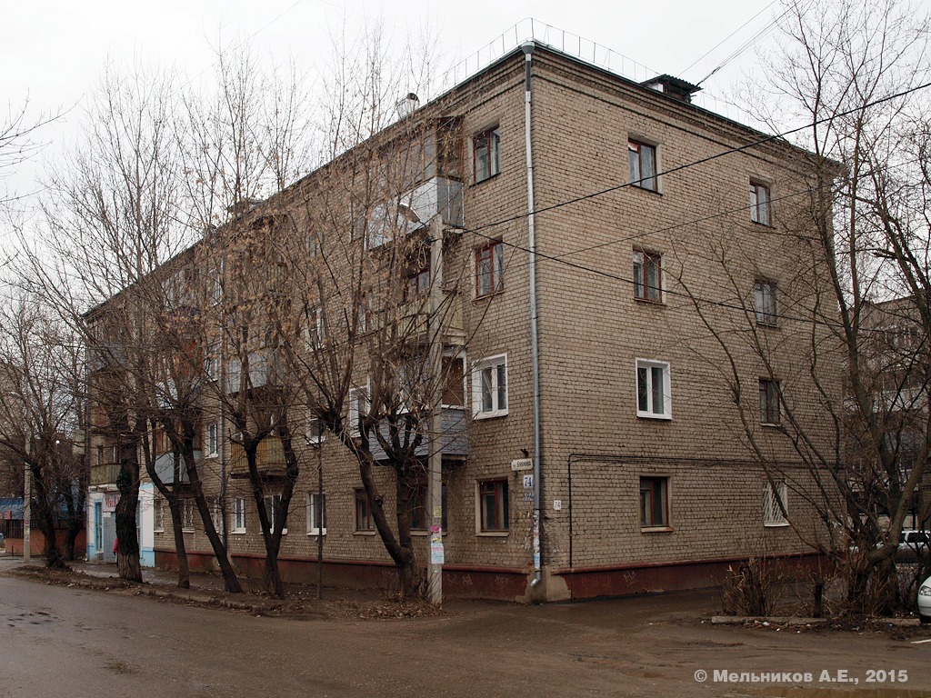 Иваново, Улица Бубнова, 74