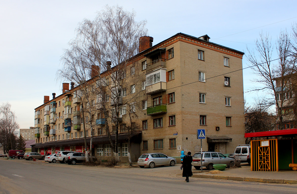 Воскресенск, Улица Мичурина, 3