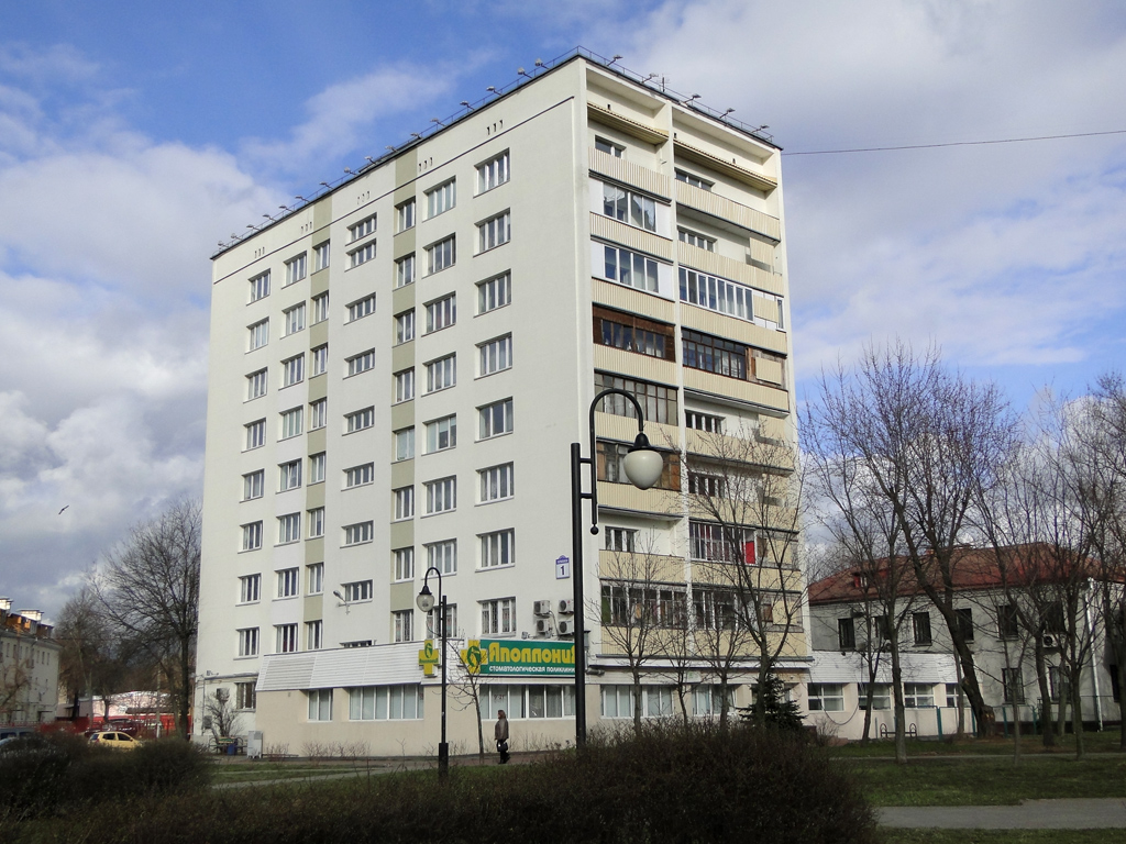 Минск, Партизанский проспект, 1
