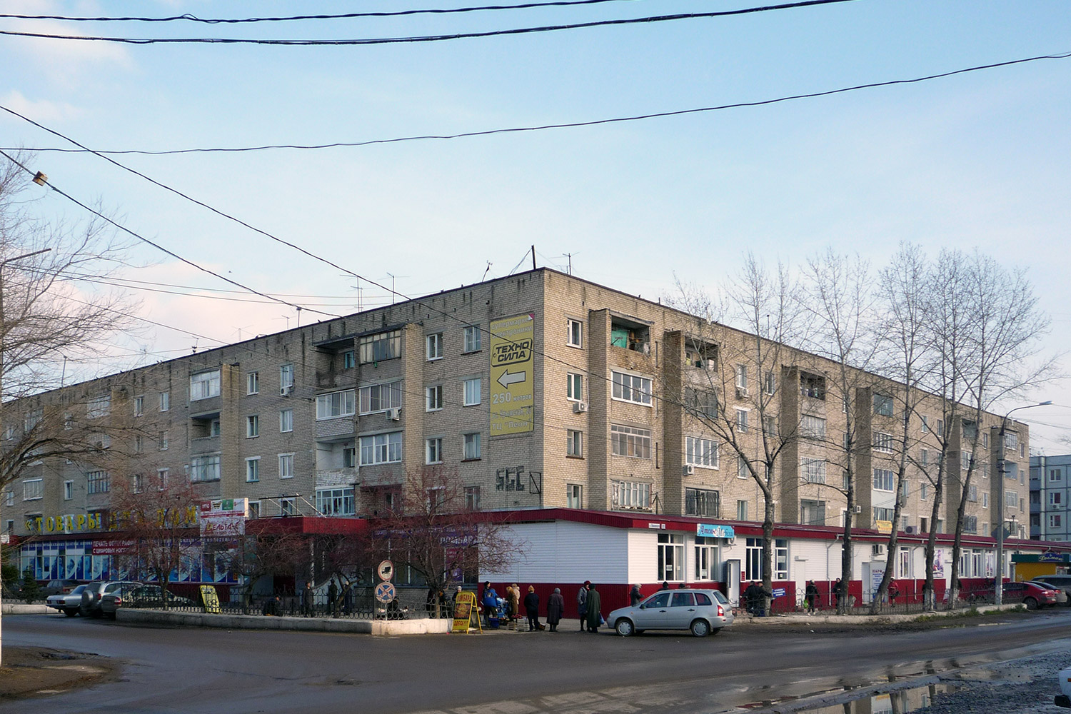 Кинель, Улица Маяковского, 81