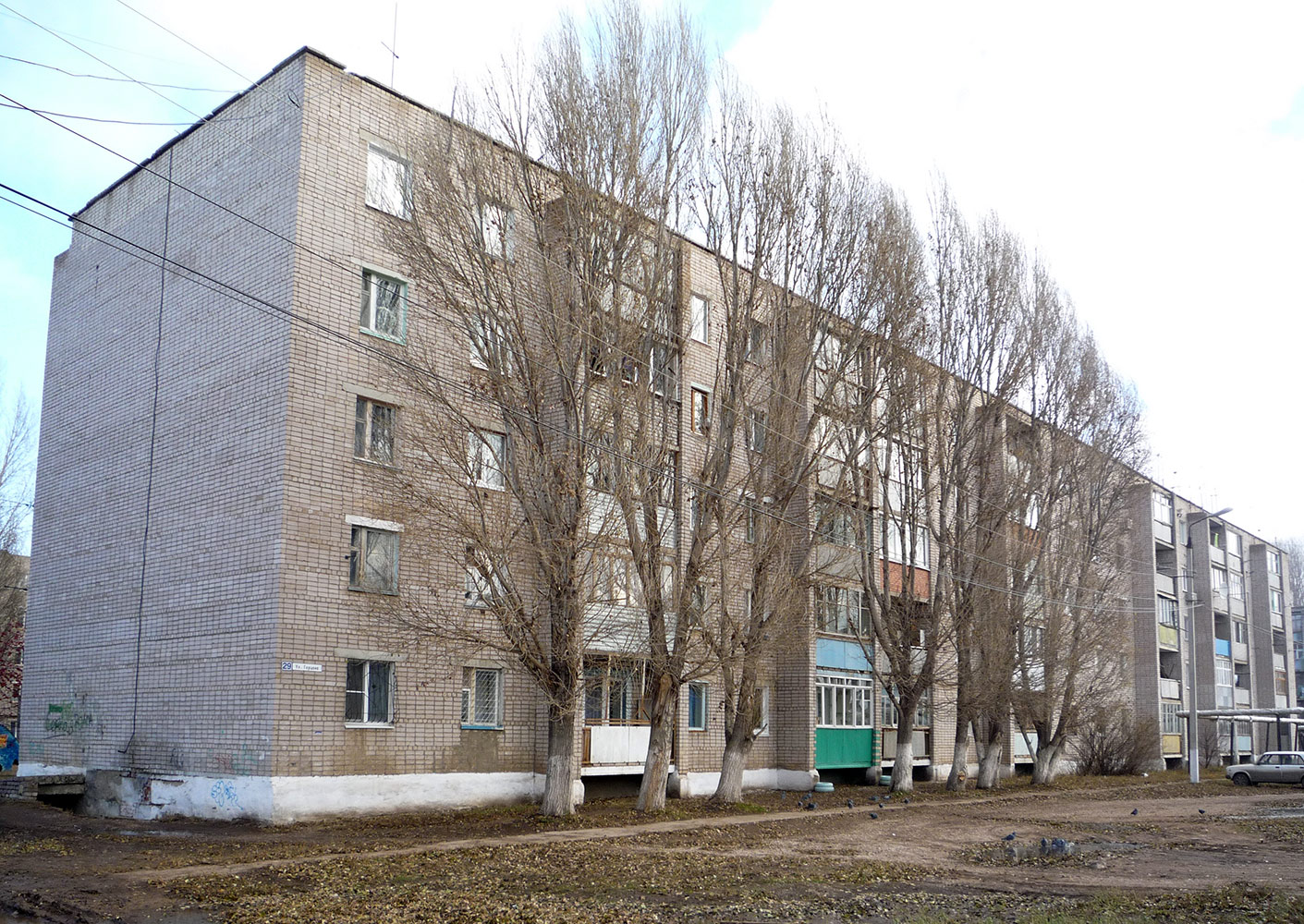 Kinel, Улица Герцена, 29