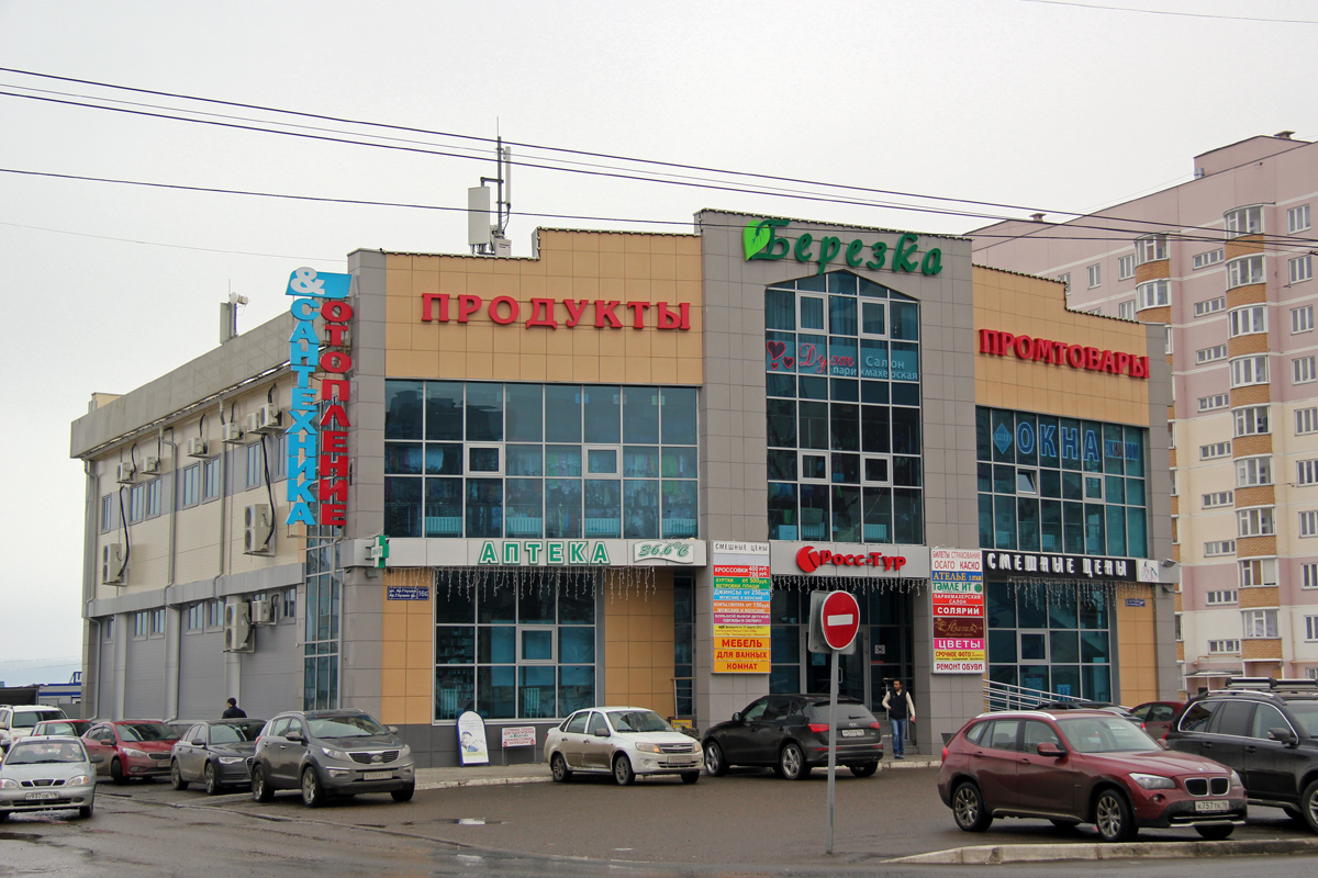 Казань, Улица Академика Глушко, 16Б