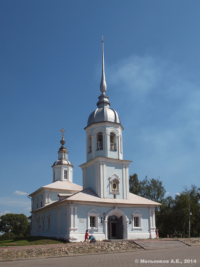 Vologda, Улица Сергея Орлова, 10