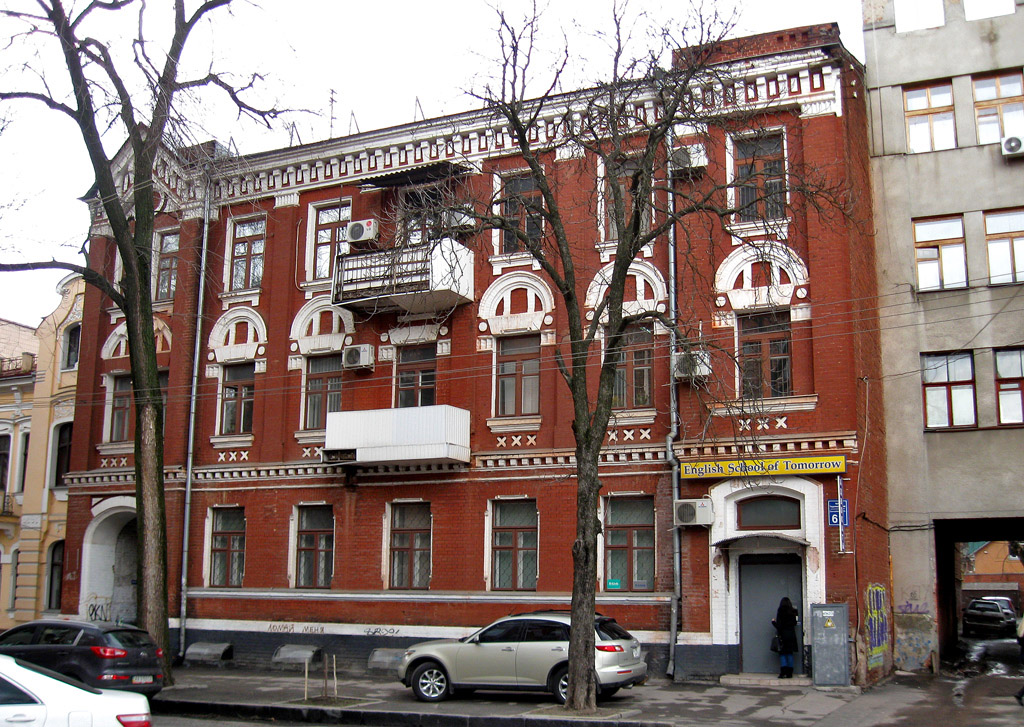 Харьков, Чернышевская улица, 61