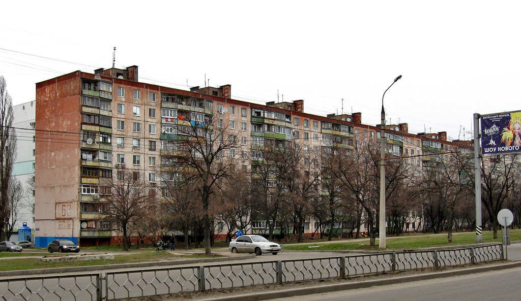Харьков, Юбилейный проспект, 63