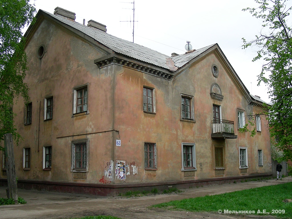 Иваново, Улица Богдана Хмельницкого, 63