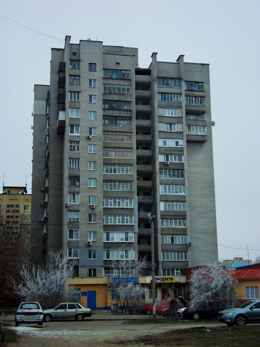 Днепр, Метростроевская улица, 1