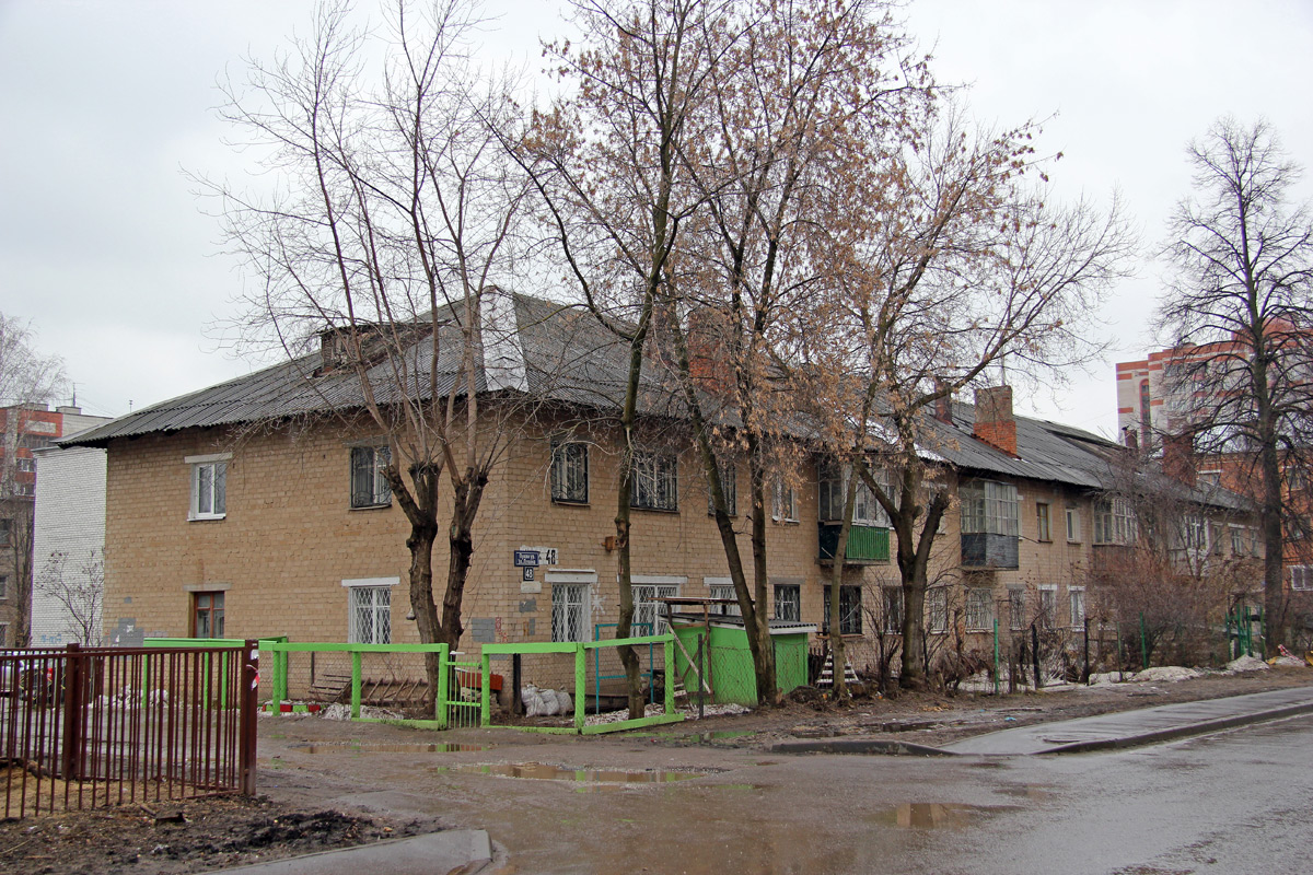 Казань, Улица Лукина, 48