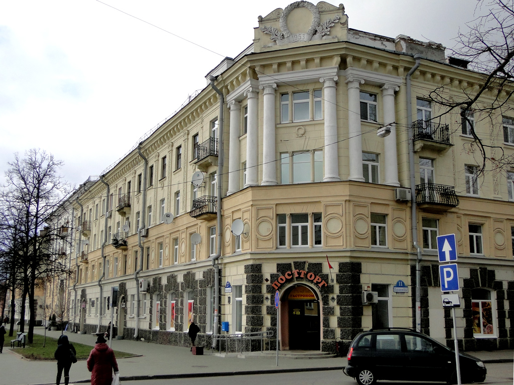 Минск, Улица Захарова, 27 / Броневой переулок, 11