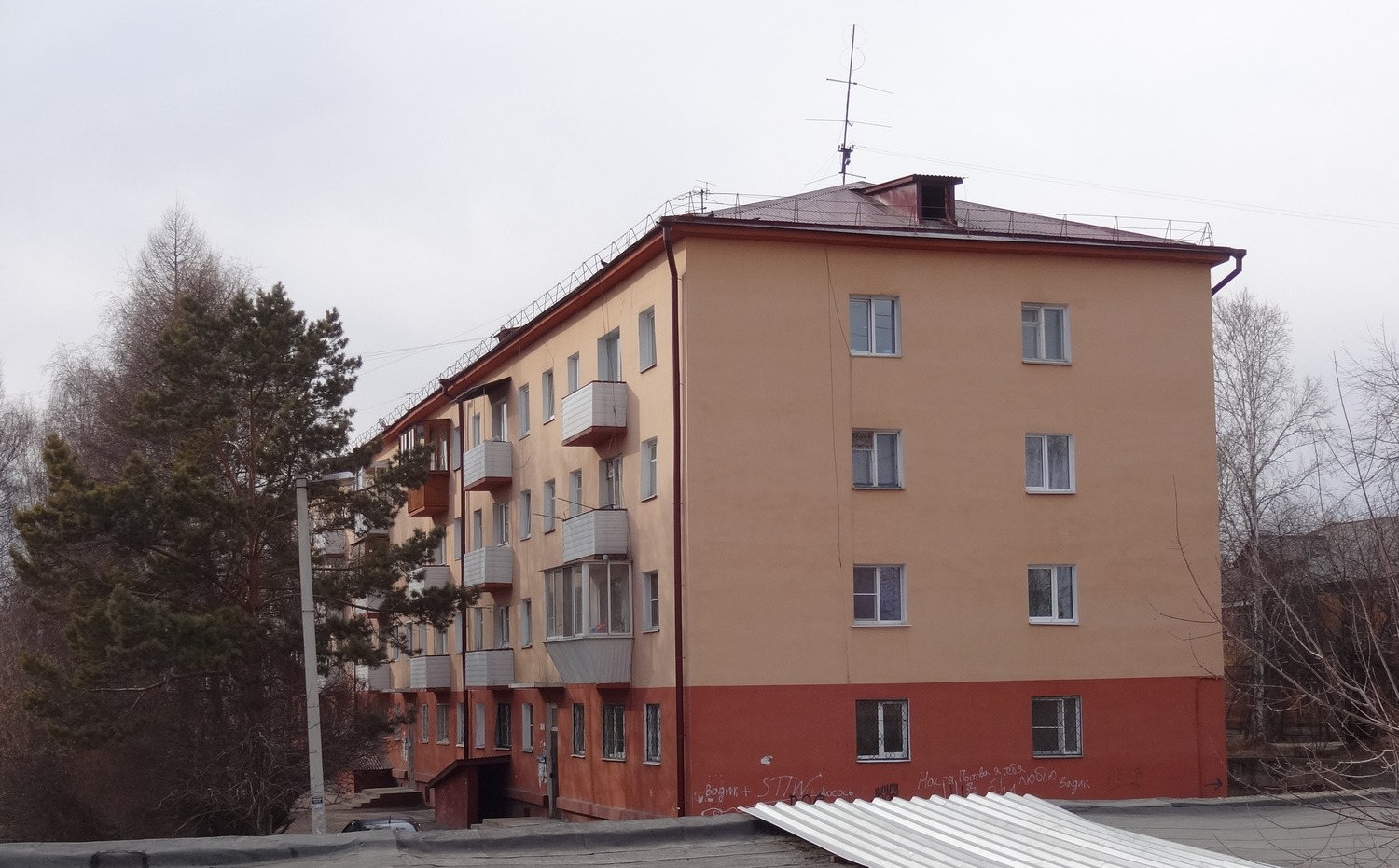 Иркутск, Улица Безбокова, 34