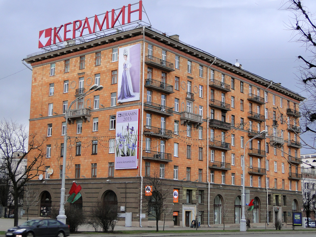 Минск, Проспект Независимости, 47 / Красная улица, 22