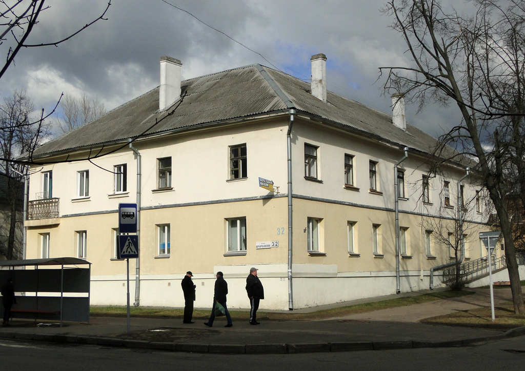 Минск, Улица Щербакова, 32 / Стахановский переулок, 1