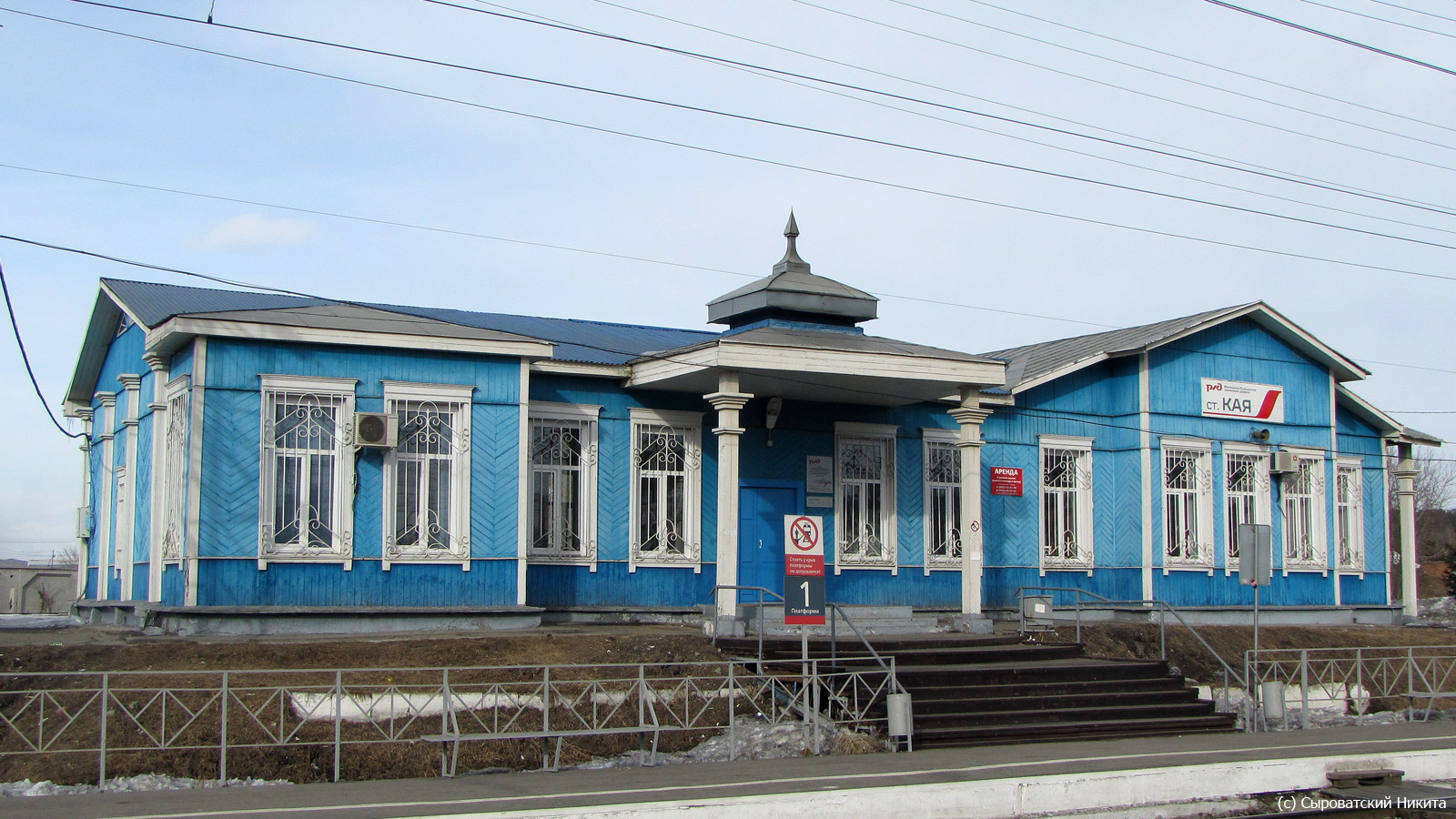 Иркутск, Воронежская улица, 27А