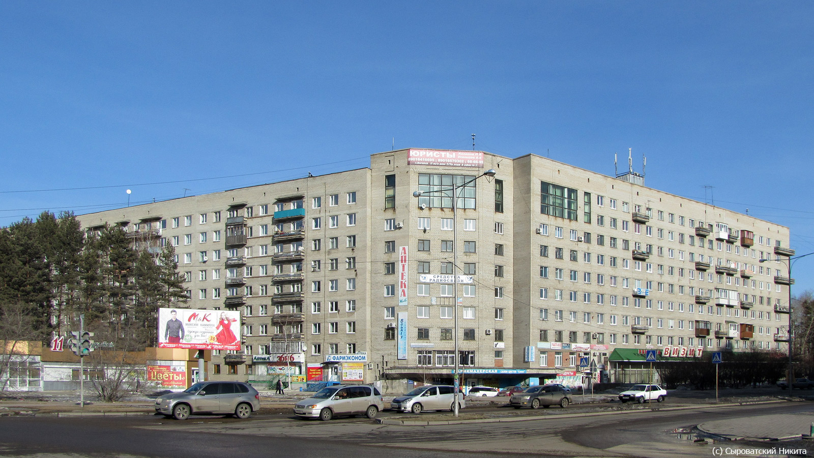 Ангарск, 11 микрорайон, 7