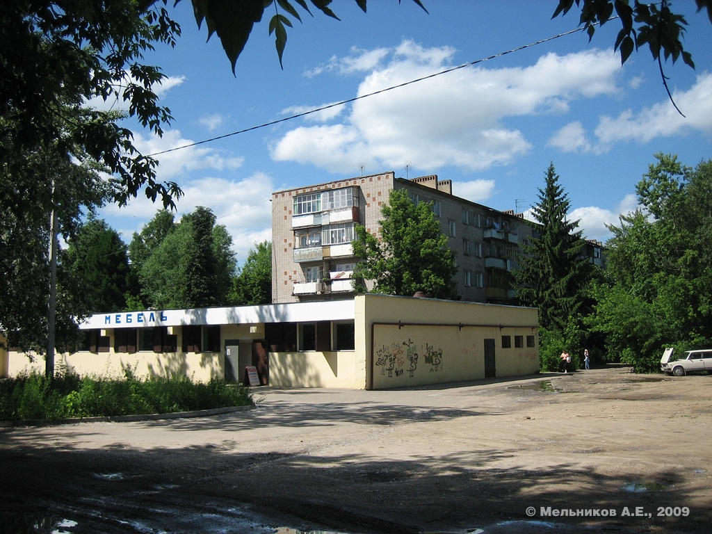 Иваново, Улица Серафимовича, 1