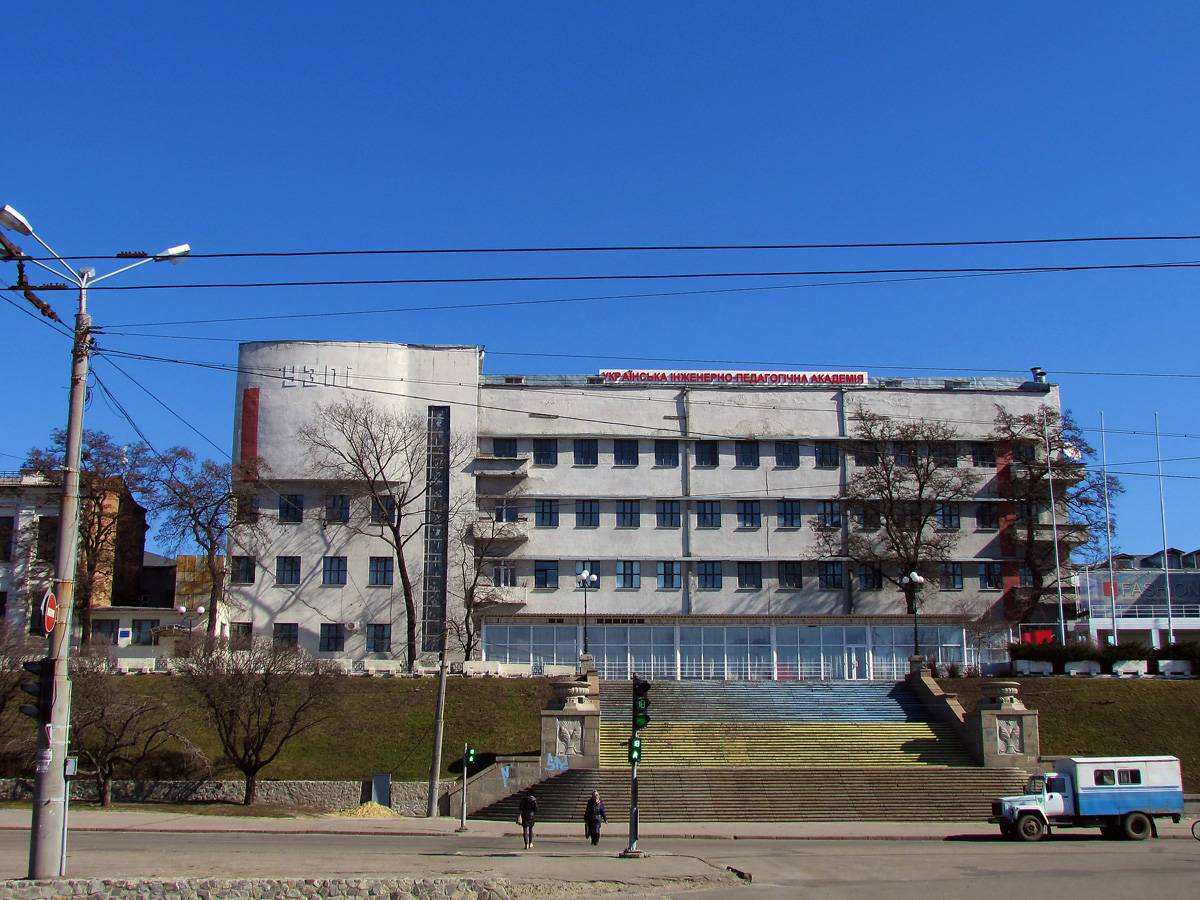 Charkow, Университетская улица, 16