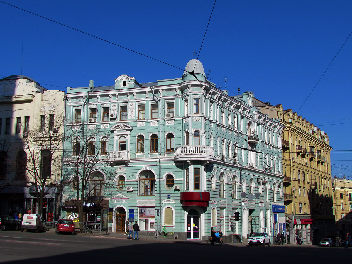 Харкiв, Площадь Конституции, 12