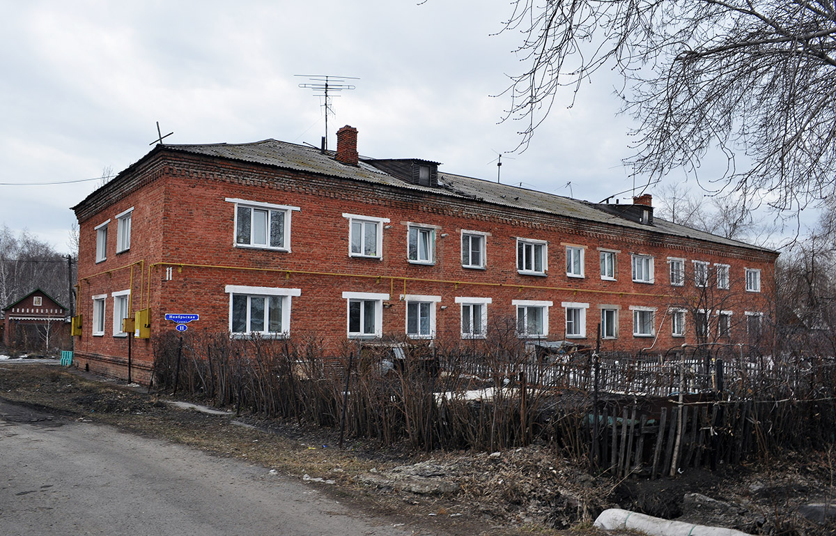 Омск, Ноябрьская улица, 11