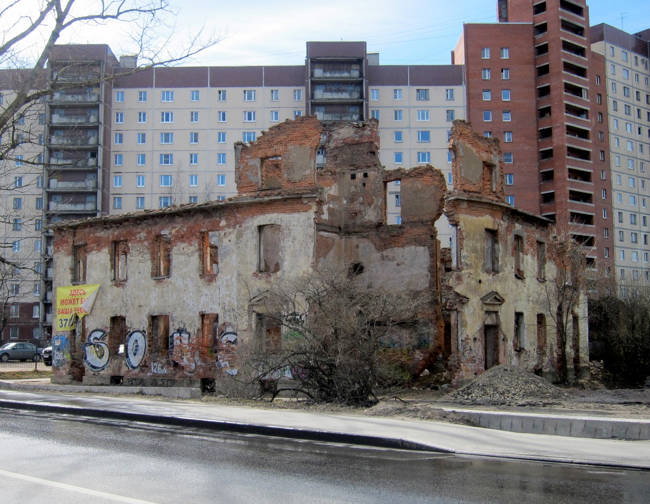 Petersburg, Рыбацкий проспект, 5А