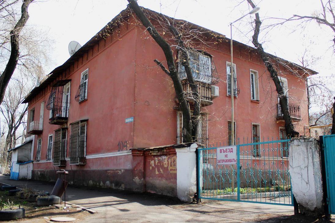 Алматы, Улица Казыбек би, 104