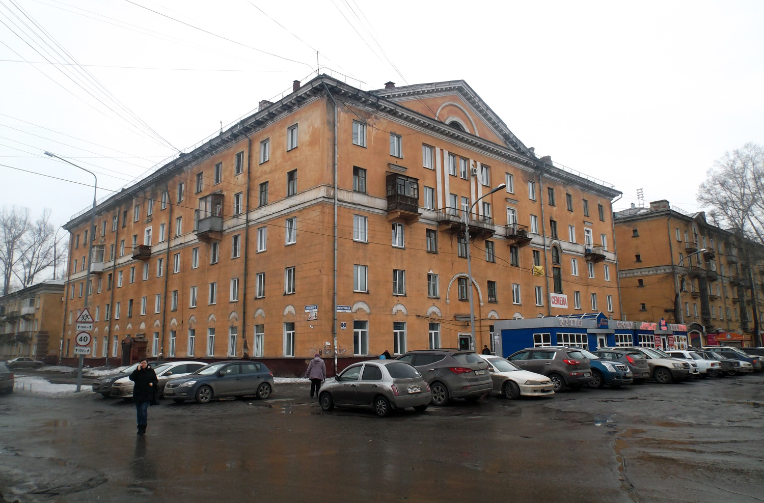 Новокузнецк, Улица Мичурина, 3 / Улица Невского, 11