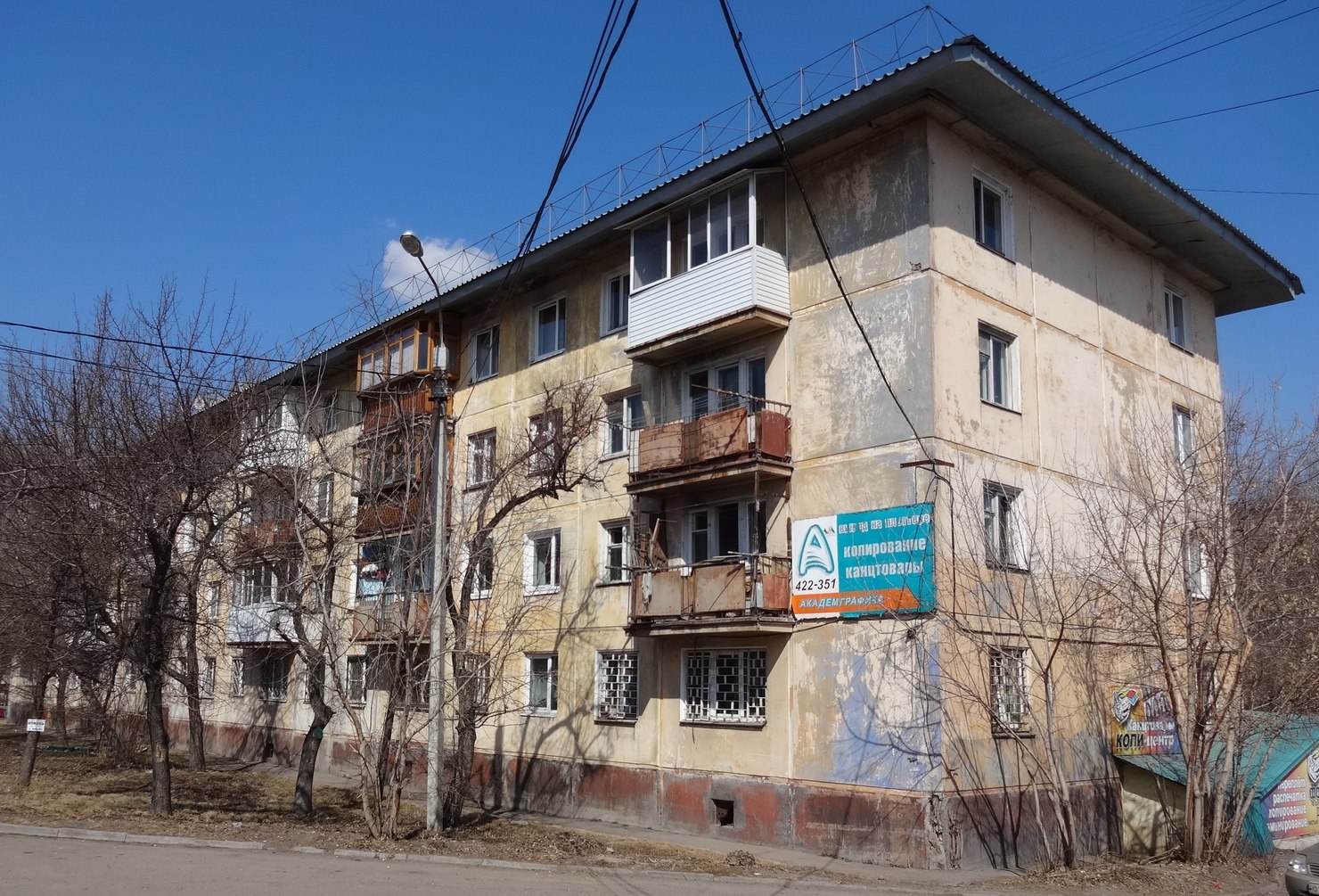Иркутск, Улица Лермонтова, 303