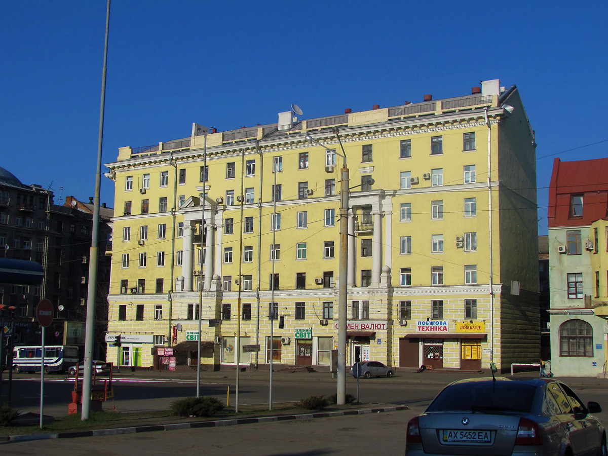 Харьков, Улица Евгения Котляра, 6