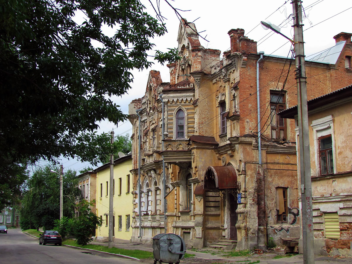 Kharkov, Площадь Фейербаха, 12