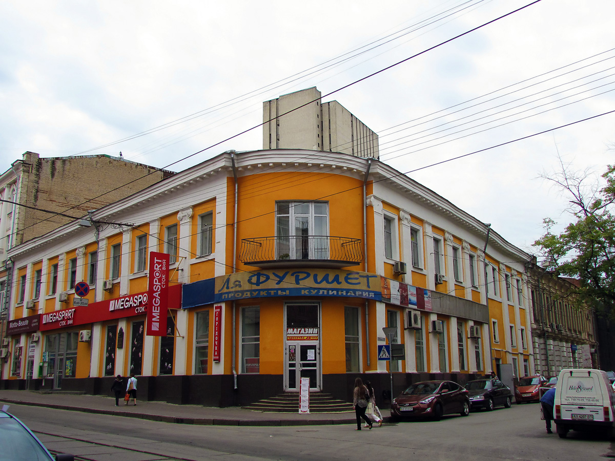 Харьков, Проспект Героев Харькова, 11 / Слесарный переулок, 1