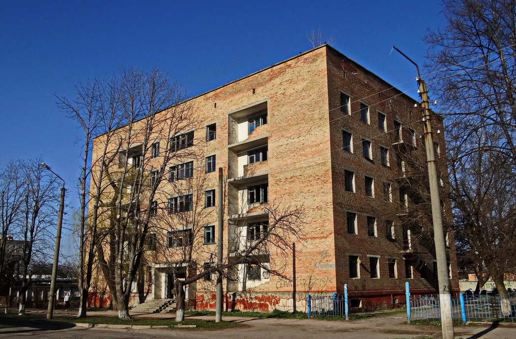 Александрия, Улица Карла Либкнехта, 71