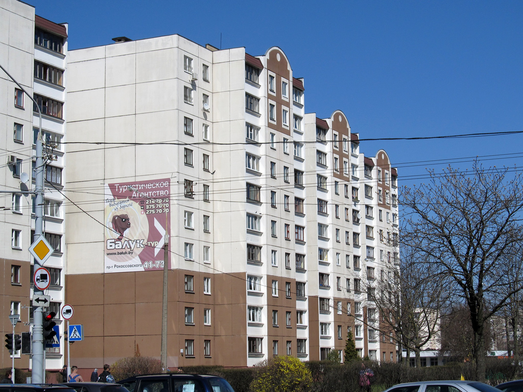 Минск, Проспект Рокоссовского, 29А