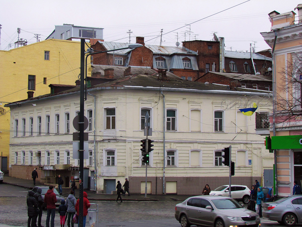Charkow, Сумская улица, 28 / Улица Скрипника, 2