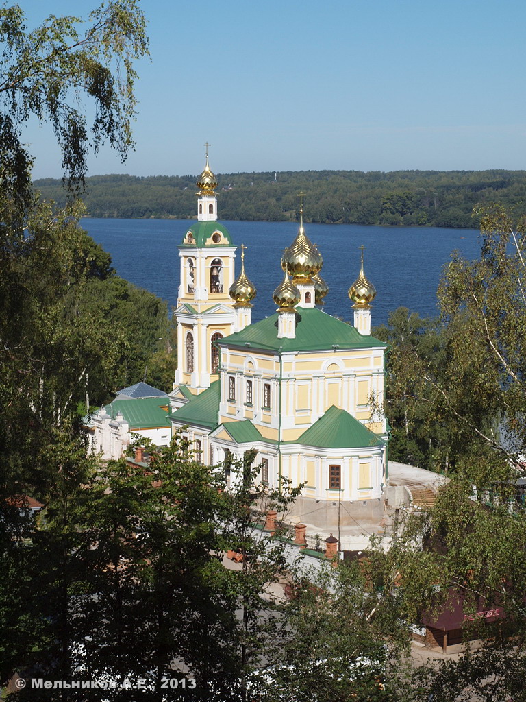 Плёс, Улица Ленина, 2