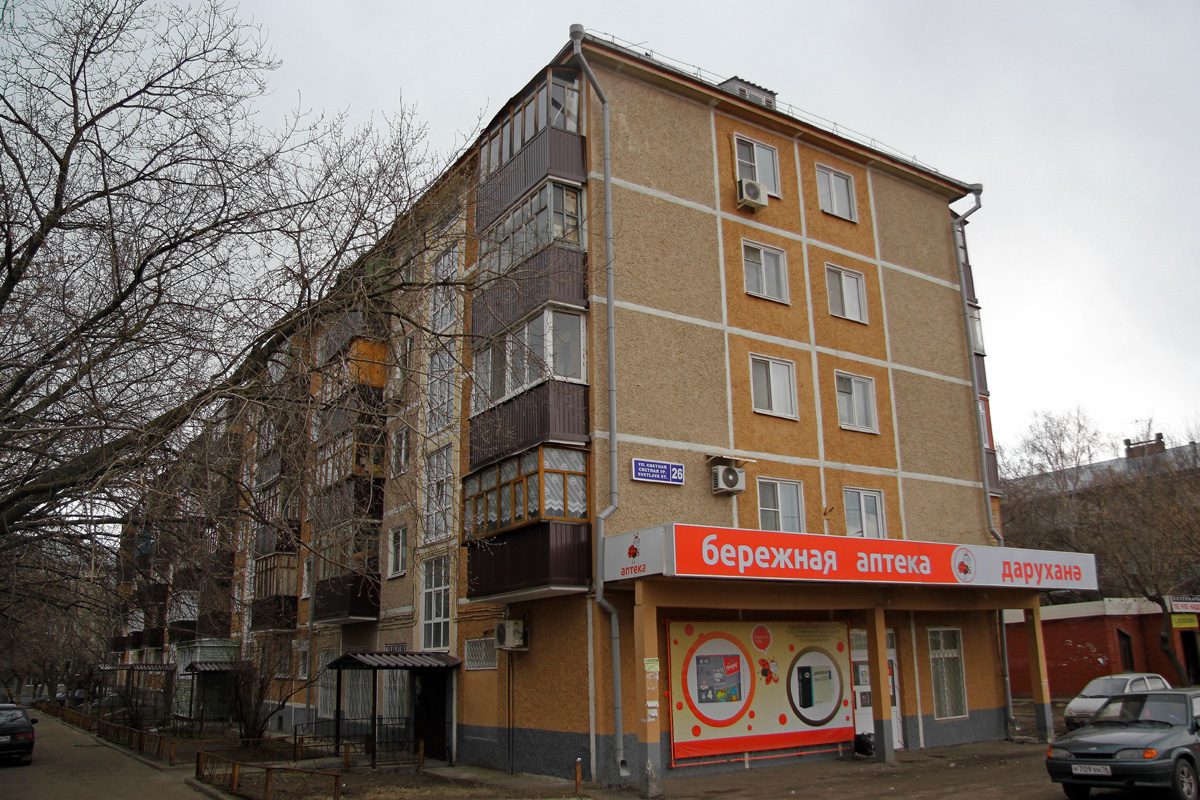 Казань, Светлая улица, 26