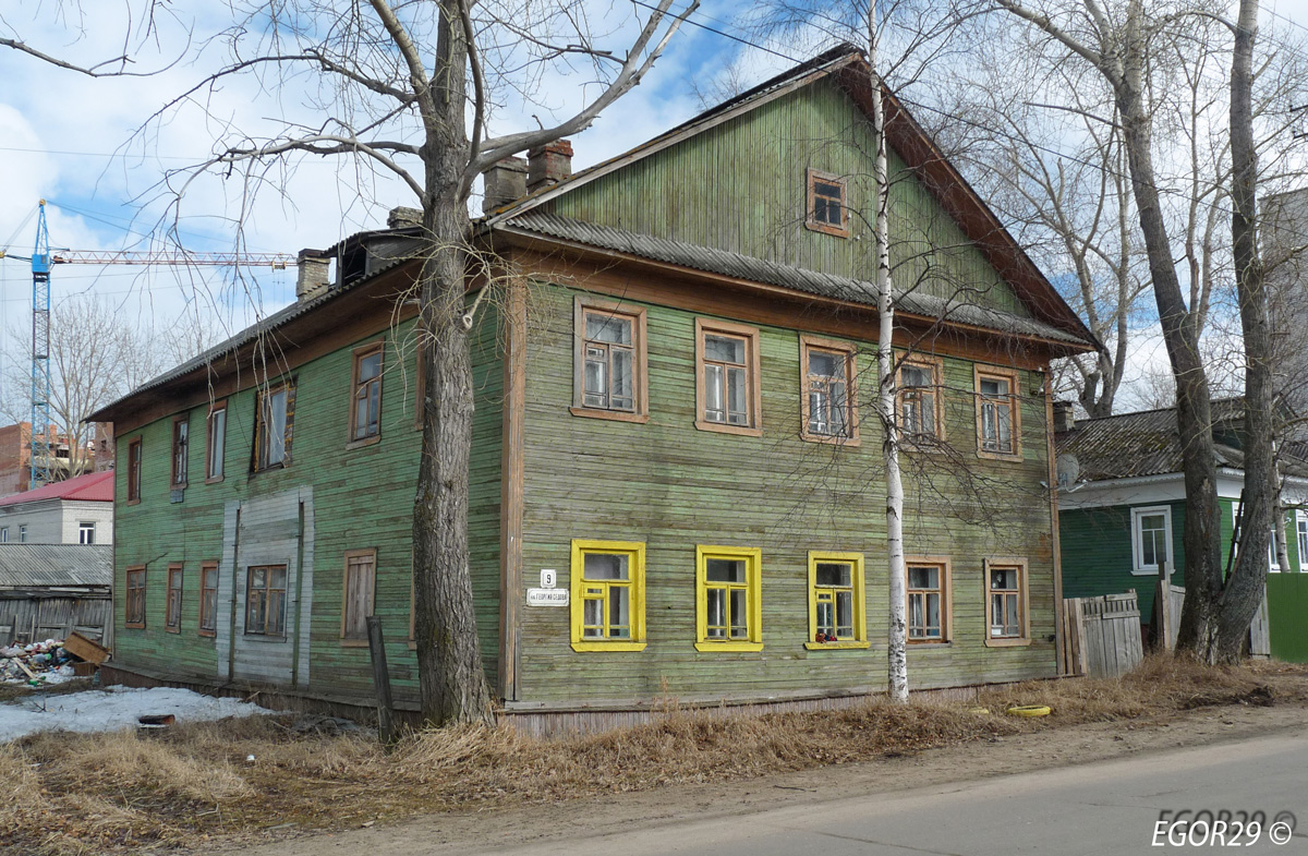 Архангельск, Набережная Георгия Седова, 9
